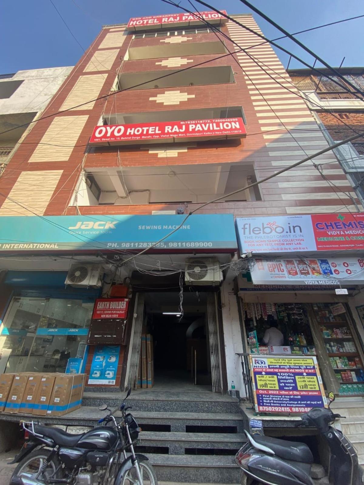 Pragya Palace Hotel 3*