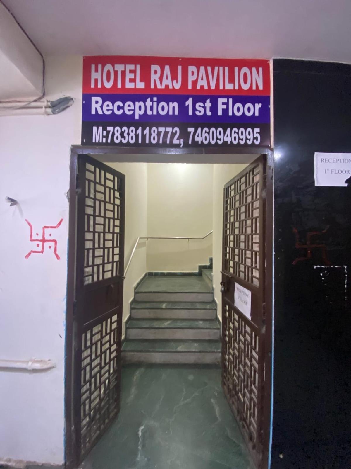 Hotel Pragya Palace New Delhi